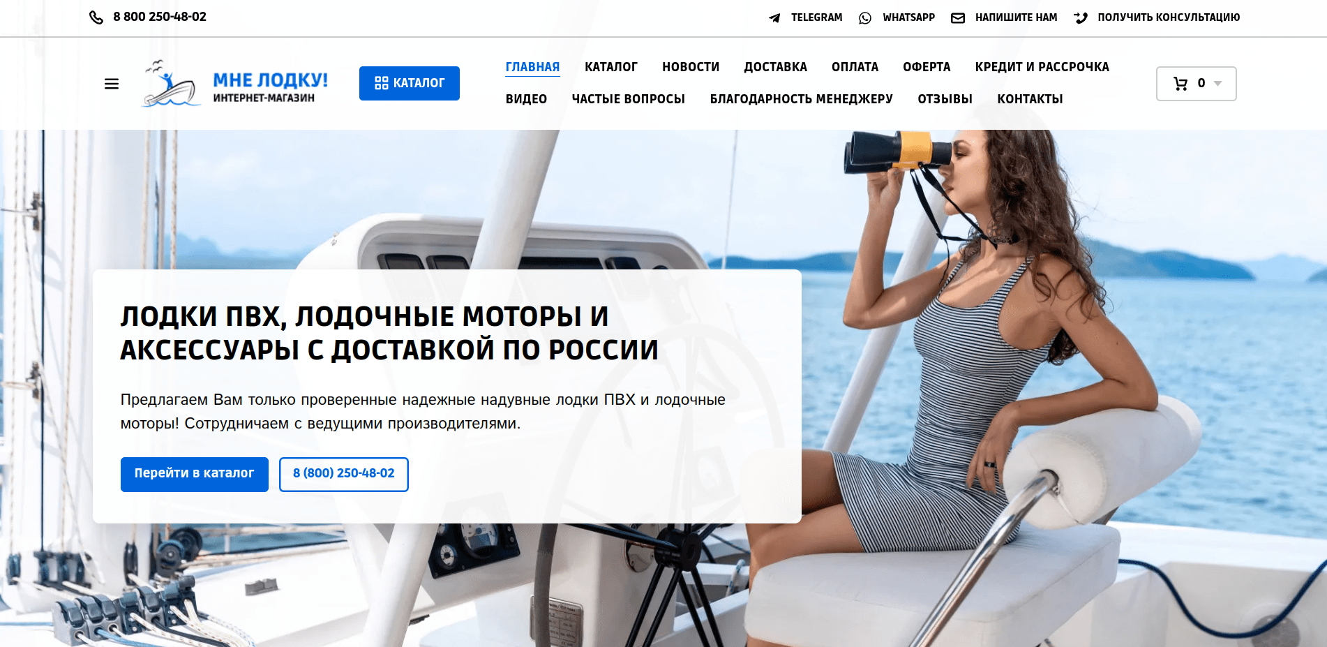 Сайт mnelodku.ru