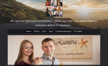 Сайт rumba-agency.nethouse.ru