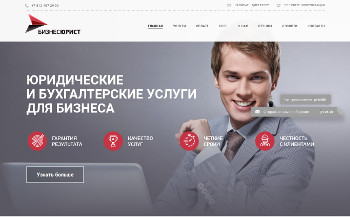 Сайт b-yurist.ru