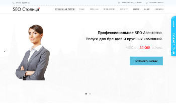 Сайт seo-stolitsa.ru