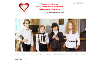Сайт moscow-dreams.ru