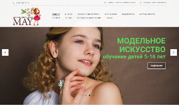 Сайт школа-мод.рф