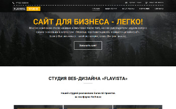 Создание бесплатного сайта для игры цель создания информационного сайта