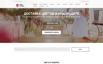Сайт dostavka-cvety.ru