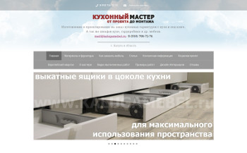 Сайт kalugamebel.ru