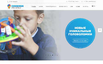 Сайт sonenok.ru