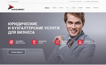 Сайт b-yurist.ru