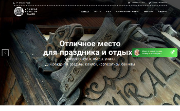 Сайт anelson36.ru
