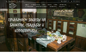 Сайт pirosmani.su