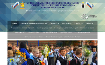 Сайт yarsch17.ru