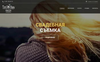 Сайт rec-on.nethouse.ru